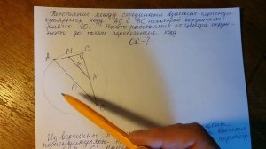 Геометрия 8 класс. Подготовка к ОГЭ, ЕГЭ. Средняя линия треугольника.