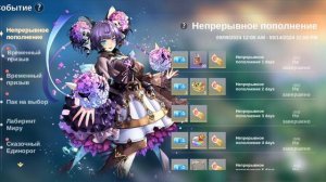 не выбил гяю я зол