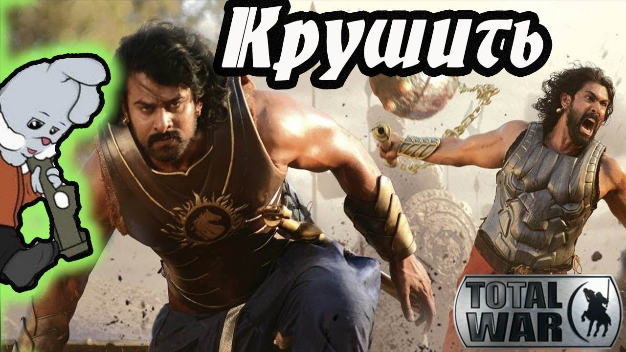 Аттила тотал вар Царь-Царей Турнир - Attila Total War смотреть онлайн