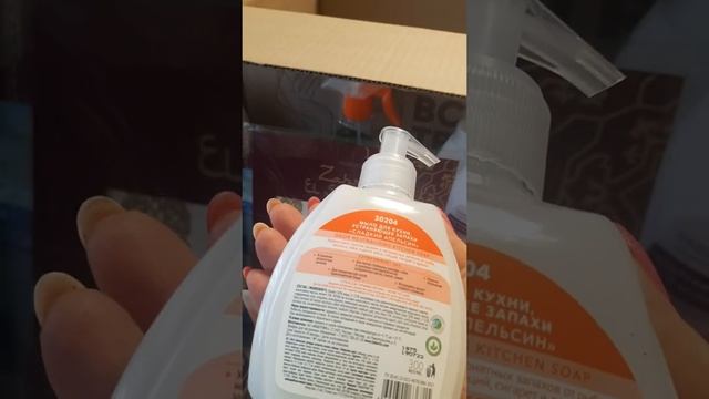 Распаковка 2часть. #faberlic 12 каталог смотреть онлайн