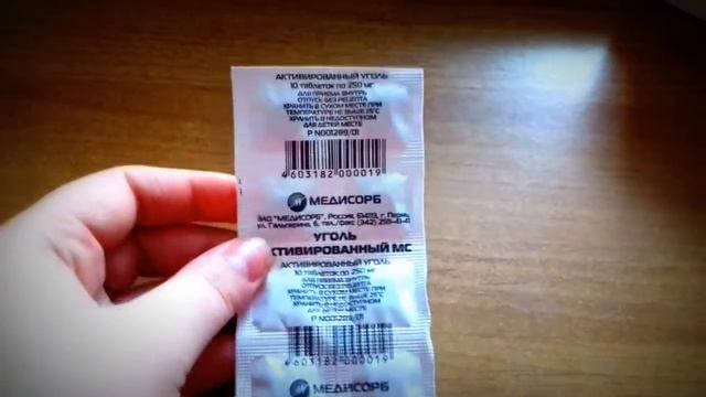 БЮДЖЕТНЫЕ АПТЕЧНЫЕ СРЕДСТВА и не только. Sashka Ray смотреть онлайн