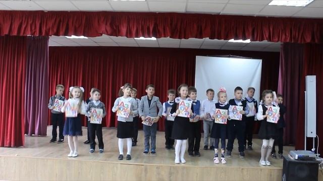 1в Посвящение в первоклассники смотреть онлайн