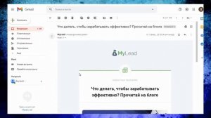 Как Отписаться от рассылок на почту Gmail