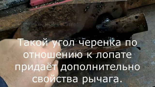 Не выбрасывайте сломанную лопату. смотреть онлайн