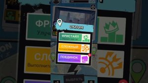 Scooter нашел секретный проход катаясь на самокате ????