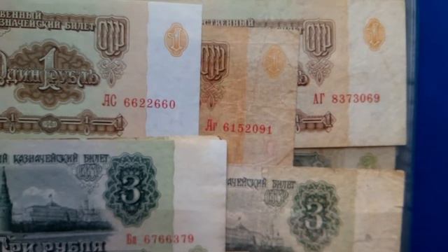 ДЕНЬГИ СОЮЗА ССР РЕФОРМЫ 1961 ГОДА смотреть онлайн