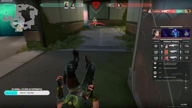 Valorant. Голда-алмаз! смотреть онлайн