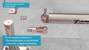Горизонтальная гибкая анкерная линия "Дон"