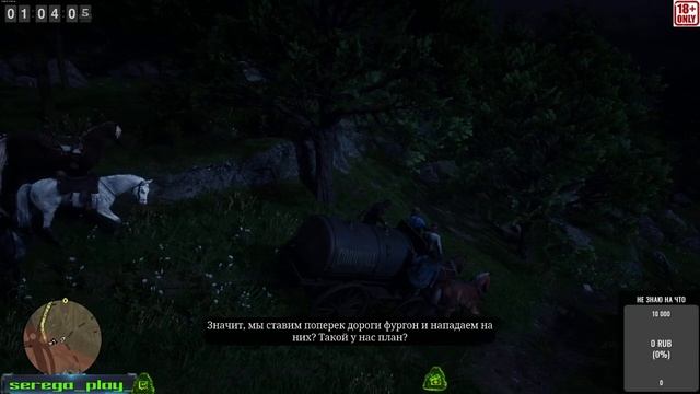 Red Dead Redemption 2 смотреть онлайн