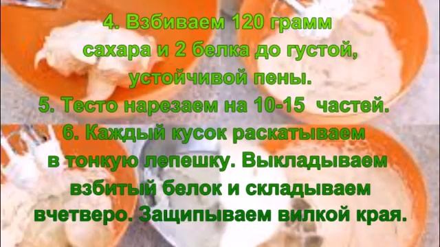 печенье сугробы . просто и вкусно смотреть онлайн