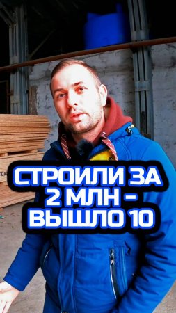 Плюс модульных домов / Строительство без изменения сметы / Модульный дом / Модульдом-Юг