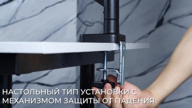 Настольный кронштейн для мониторов TUAREX ALTA-21 GREY смотреть онлайн