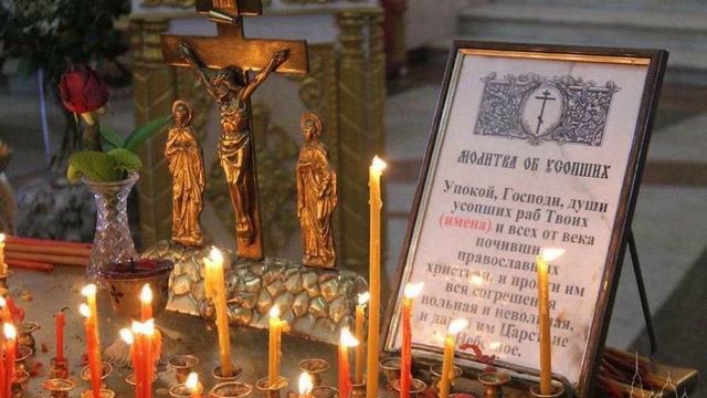 Какова числа родительский день 2024