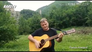 Рамзан Ахмадов