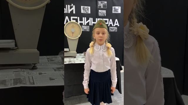 Вероника Белорыбкина. Театральная студия «Зеркало». Стихи о блокадном Ленинграде смотреть онлайн