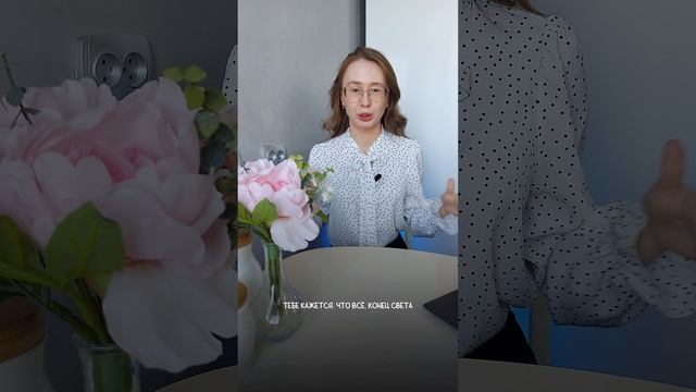 Размер имеет значение? Про оптимизм и неудачи #shortvideo #шортс #психология #мотивациянауспех