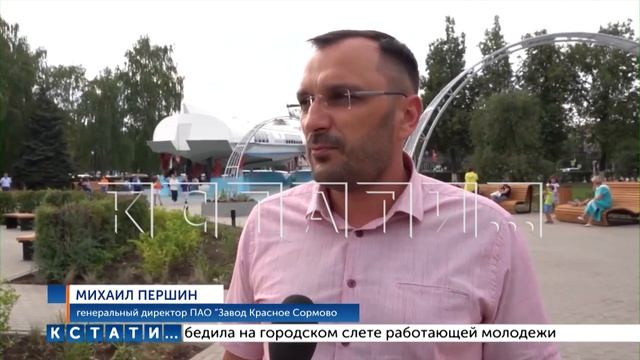 Площадь Буревестника в Сормовском районе была открыта после благоустройства смотреть онлайн