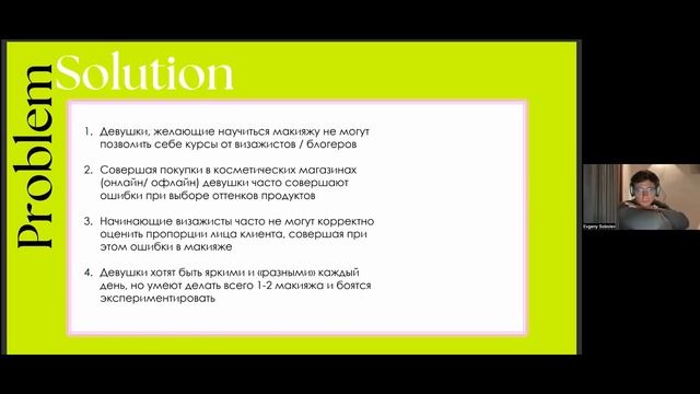 Практическое занятие Ч.2 смотреть онлайн