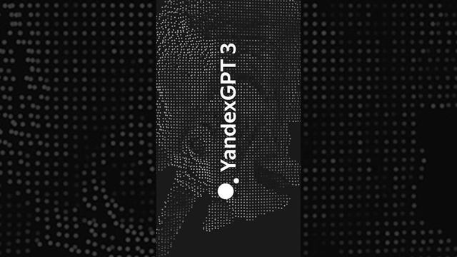 Новое поколение нейросети от Яндекс #yandexgpt3  #yandex #яндекс #chatgpt #chatgpt4 #chatgptвроссии