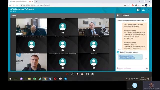 Швечиков Денис . Конец истории. смотреть онлайн