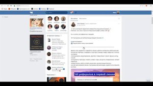 Как правильно писать посты в ВК