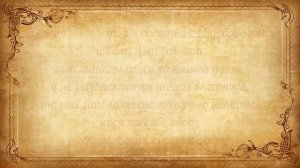 Изречения и цитаты святых отцов. Григорий Нисский. О добродетелях.