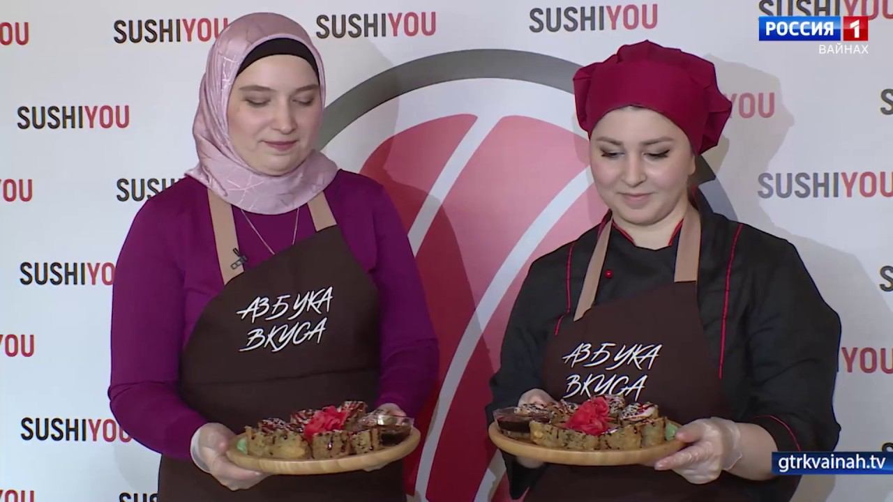 АЗБУКА ВКУСА (ПРИГОТОВЛЕНИЕ СУШИ) М.НАСУРОВА