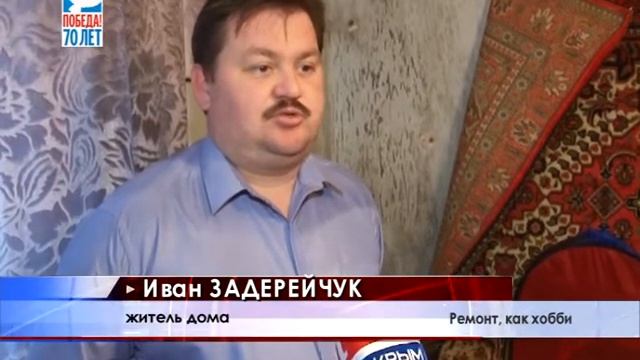 С одной стороны - потеки, с другой - грибок смотреть онлайн