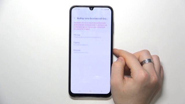 Samsung Galaxy A05s | Как добавить отпечаток пальца на Samsung Galaxy A05s смотреть онлайн