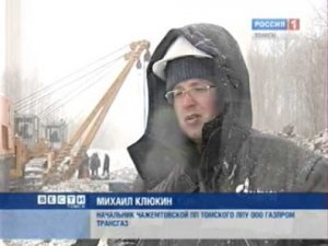 Ремонт газопровода