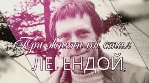 "Владимир Высоцкий. Каким помню и люблю" | Алла Демидова, Н. Высоцкий | Аудиокнига | 2013 |