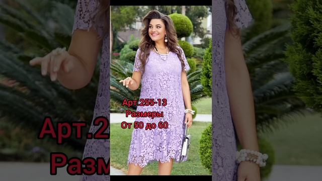 Сумасшедшей КРАСОТЫ кружевные платья Новинки 2023| Unreal beauty elegant dresses for summer 2023