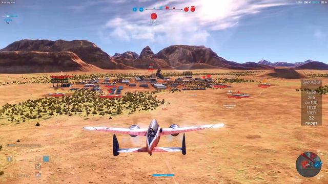 World of Warplanes смотреть онлайн