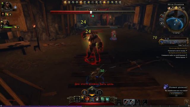 Neverwinter №1. MMORPG. Dungeons Dragon. Создание героя и путешествие по миру. смотреть онлайн