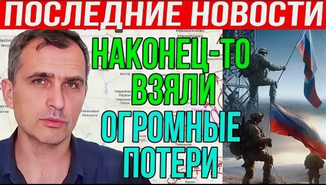 САМАЯ СВЕЖАЯ ВОЕННАЯ СВОДКА НА СЕГОДНЯ. Полная информация с фронта ...