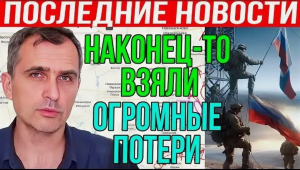 САМАЯ СВЕЖАЯ ВОЕННАЯ СВОДКА НА СЕГОДНЯ. Полная информация с фронта... ВАЖНОЕ В ОПИСАНИИ 👇