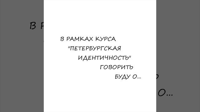 М. Гончарова