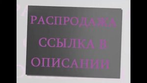 american crew камуфляж седины