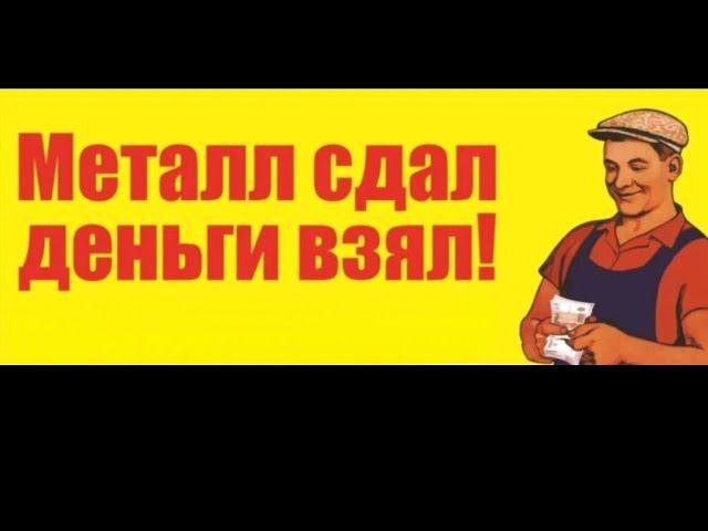 Металлокоп. Никогда такого не было. И вот опять) смотреть онлайн