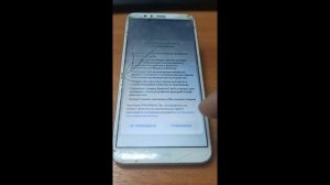 Huawei Y6 Prime 2018 ATU L31 EMUI 8 0 0 сброс Google аккаунта