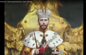 Всем предателям Бога , Царя и России .
