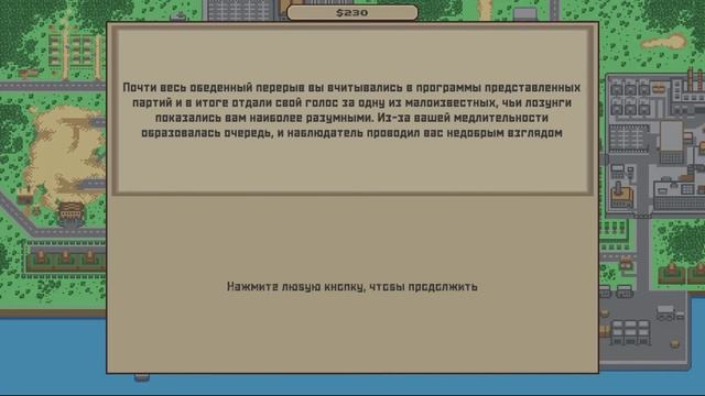 Прохождение Norman's Great Illusion смотреть онлайн