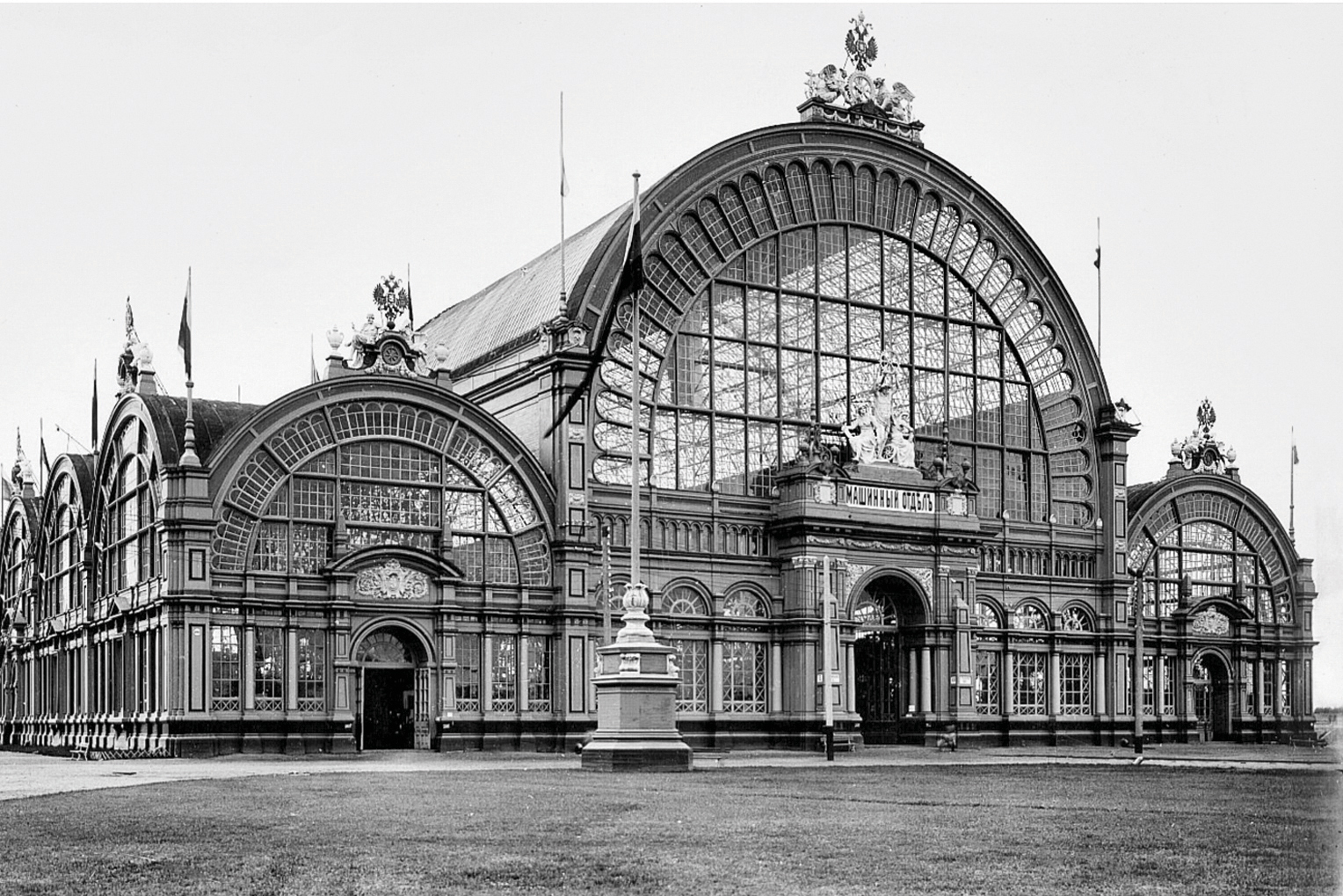Главный павильон Новгород 1896
