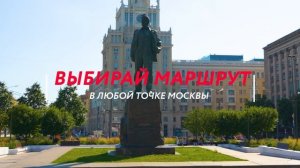 Узнай Москву