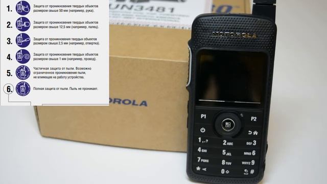 Рация Motorola SL-4000. Обзор функции IP смотреть онлайн