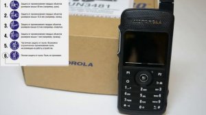 Рация Motorola SL-4000. Обзор функции IP