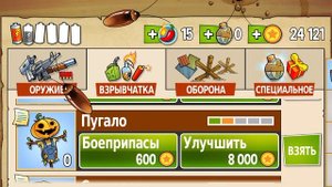 swamp Attack гайд по обороне оружию взрывчатке