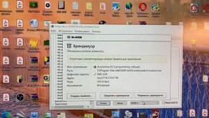 Обнуление моточасов DME MSV80(msv80 states reset "running time")