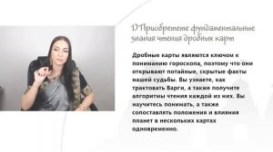 Мастер-класс «Навамша»