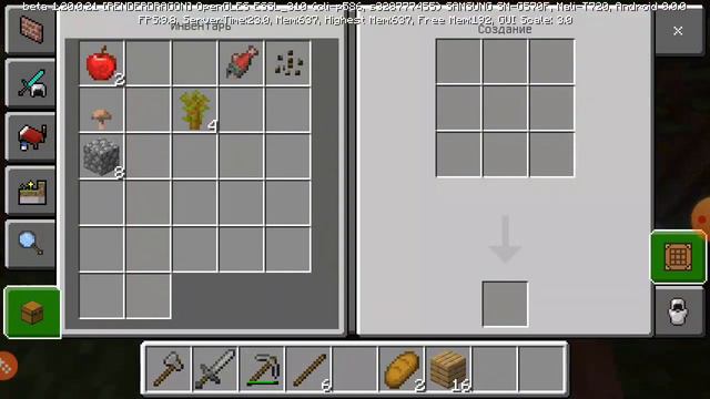 Я получил новую версию майнкрафт 1.20 смотреть онлайн